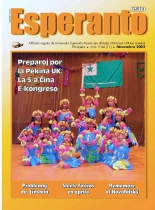 Revuo Esperanto, n-ro 11, 2003