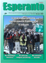 Revuo Esperanto, n-ro 10, 2003