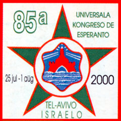 UK 2000